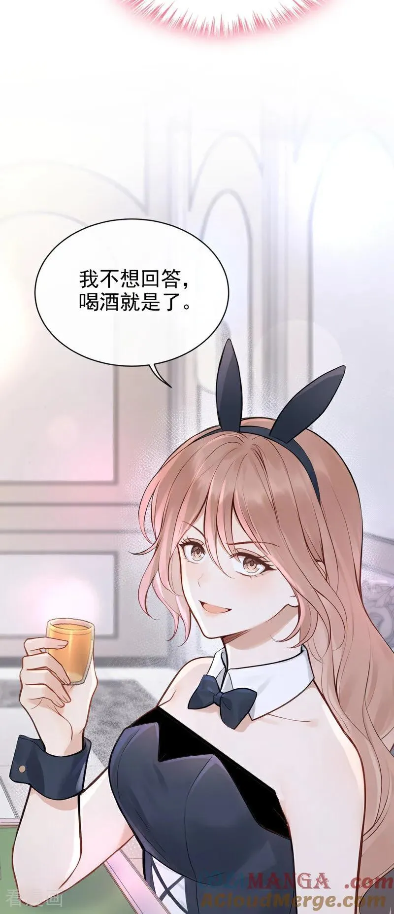 第45话 我有这么弱？26