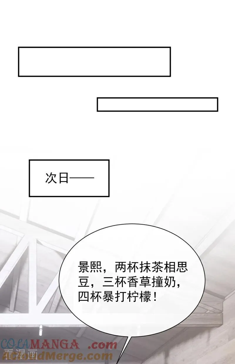 第43话 他见不到了24