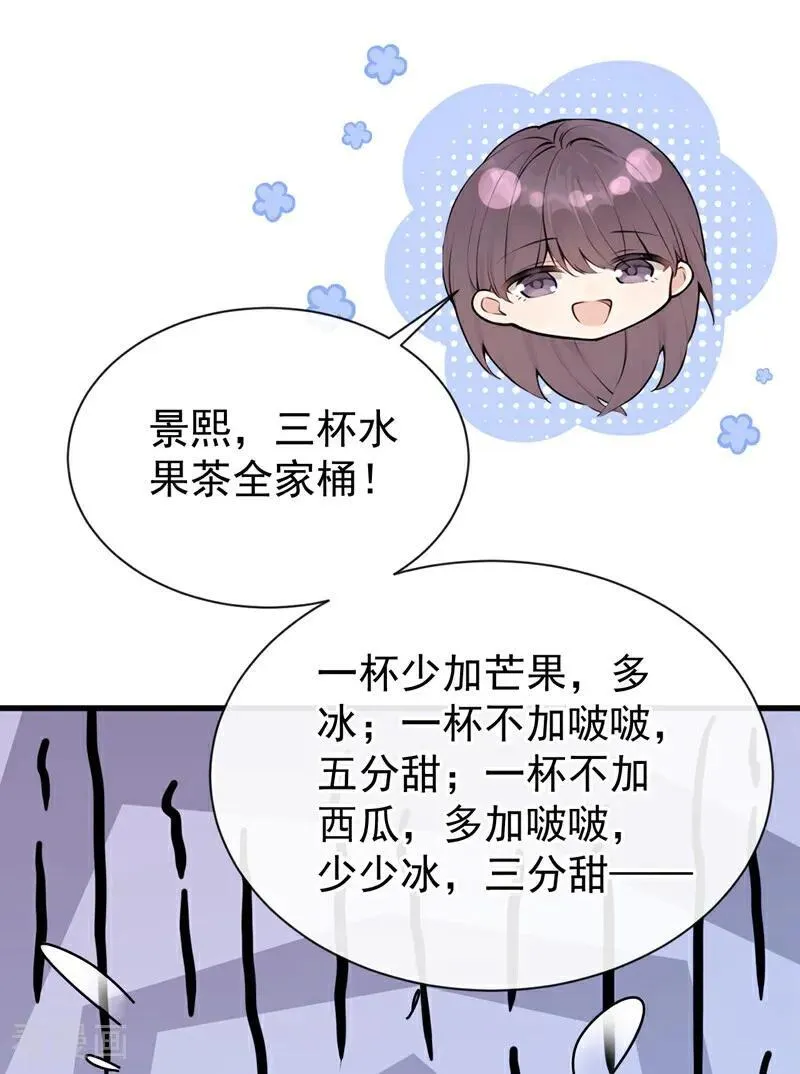 第43话 他见不到了40