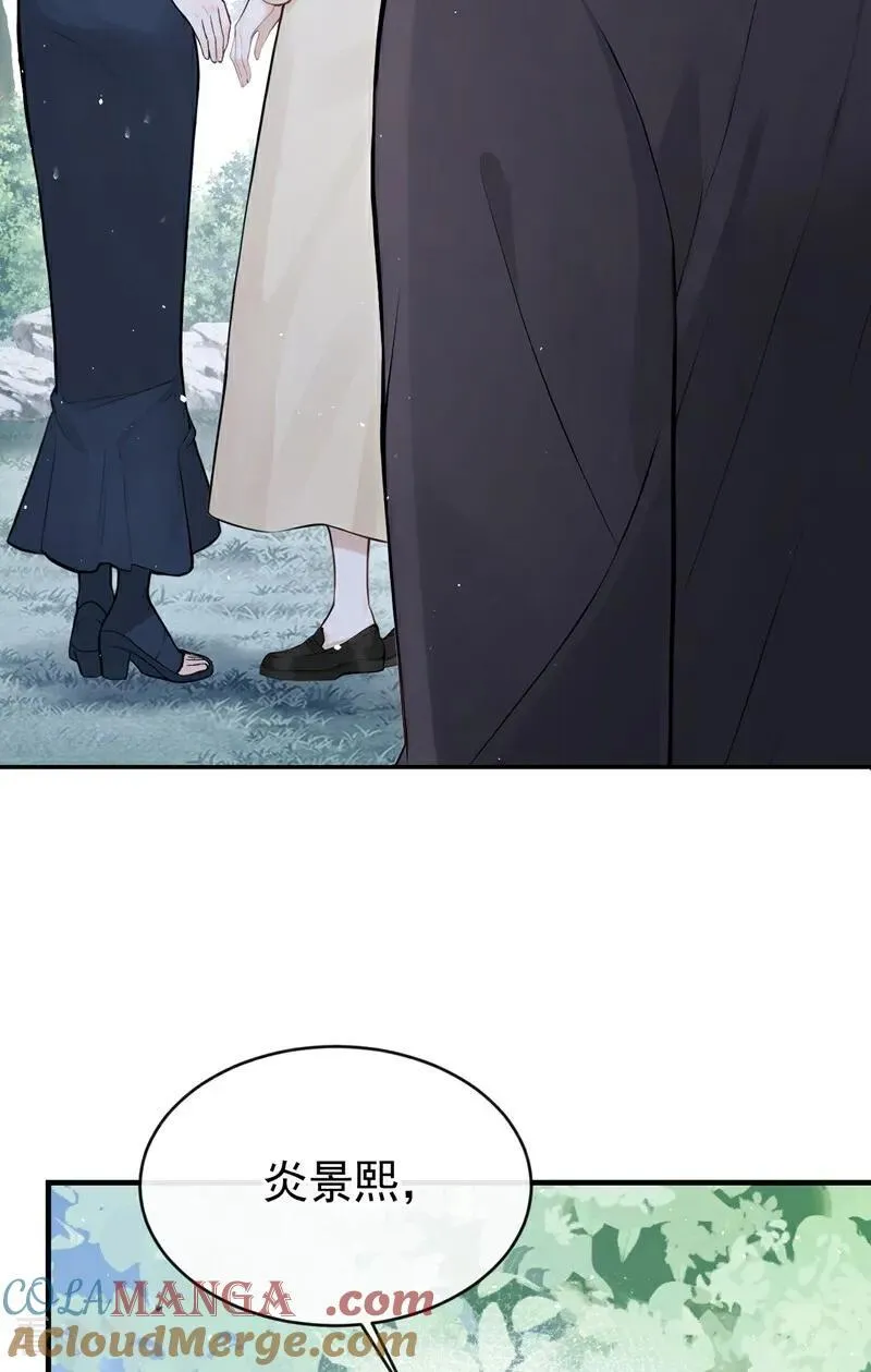 第41话 你有证据么？16