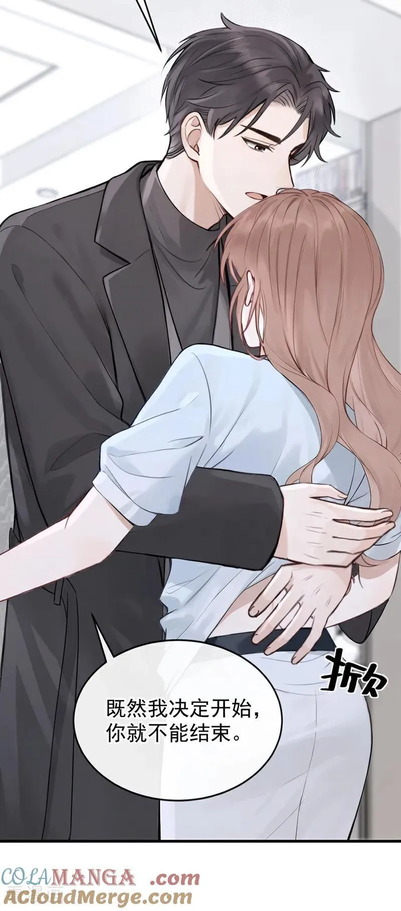 第51话 换个称呼叫我22
