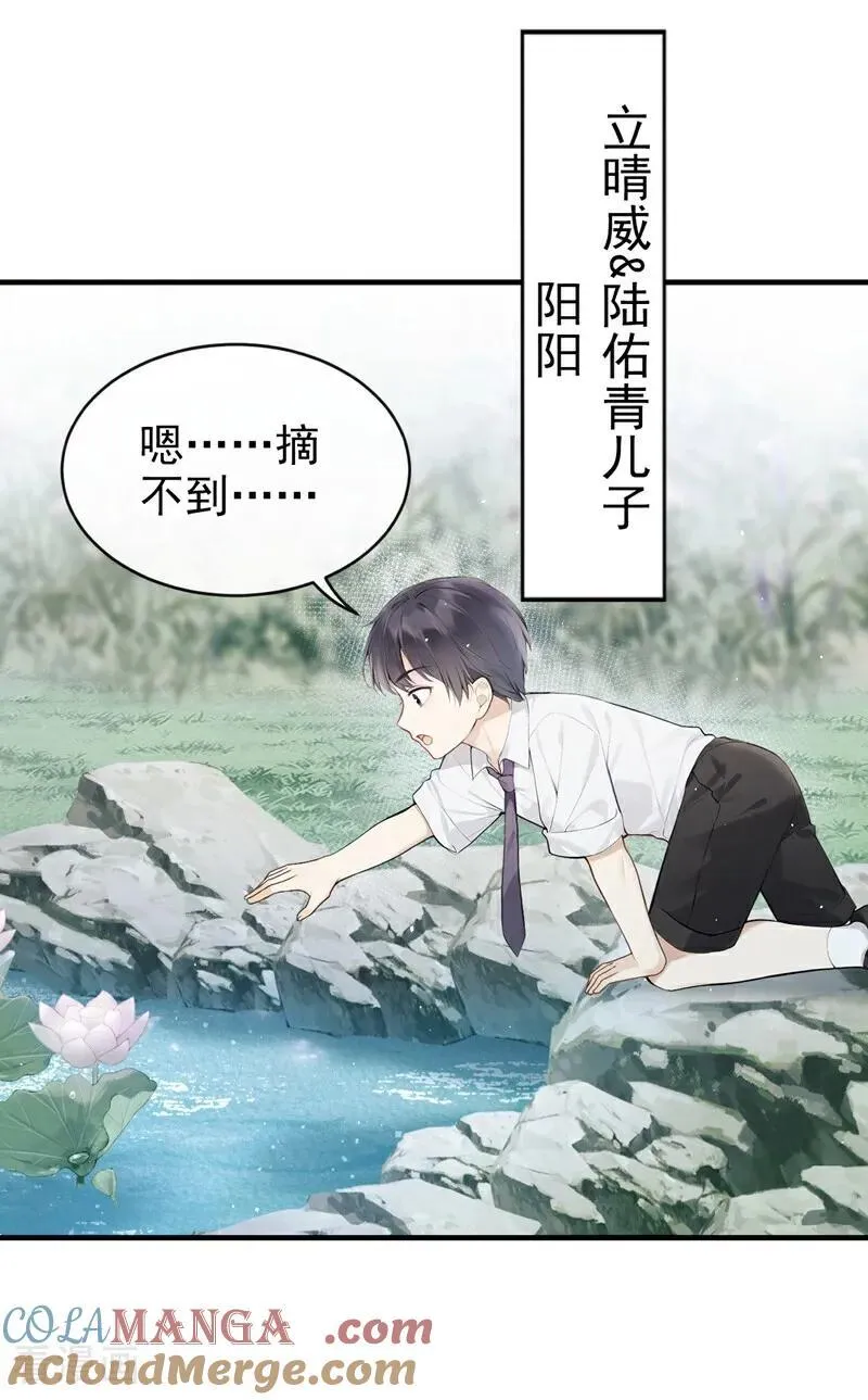 第40话 你太可怕了！6