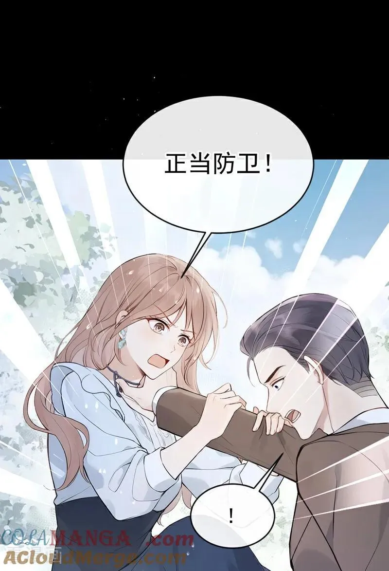 第41话 你有证据么？8