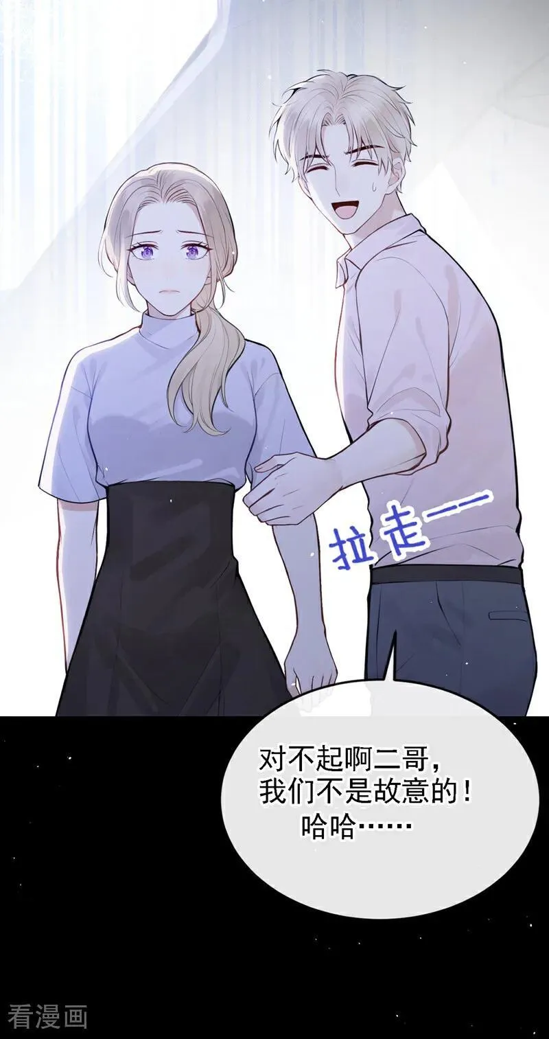 第48话 我忍不了了38