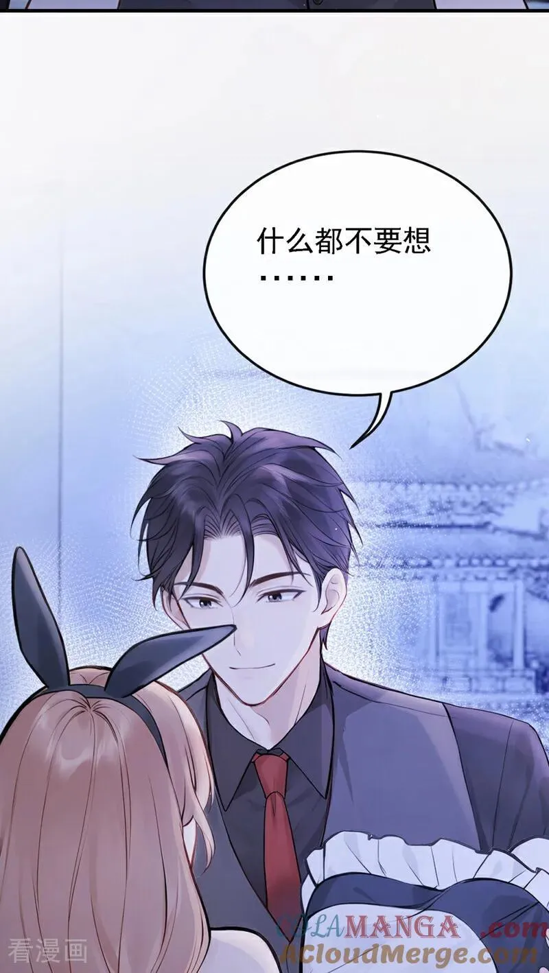 第47话 我想和你在一起42
