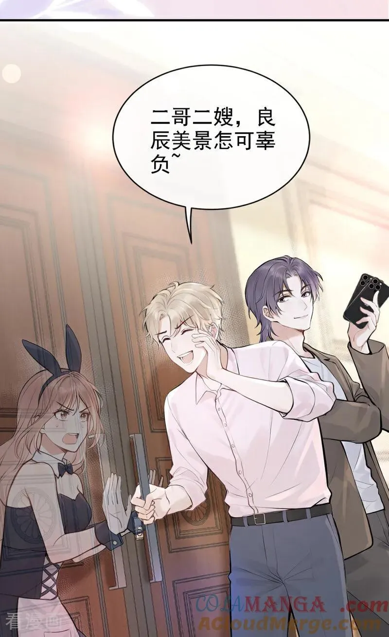 第45话 我有这么弱？38