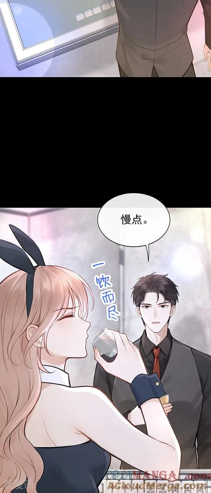 第45话 我有这么弱？32