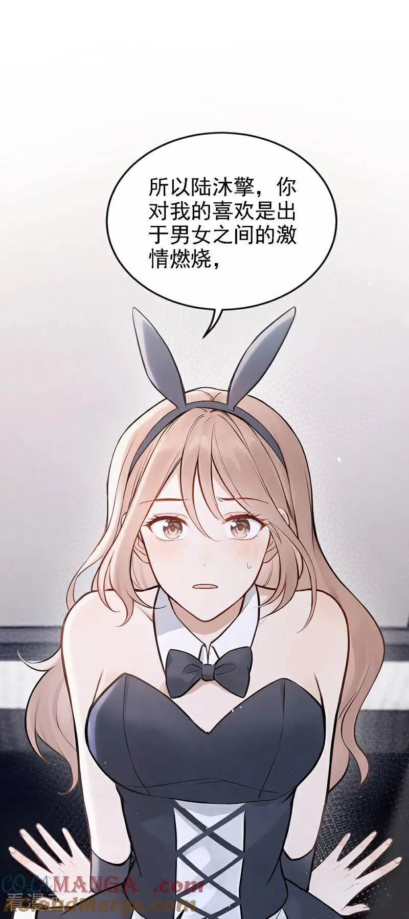 第47话 我想和你在一起27