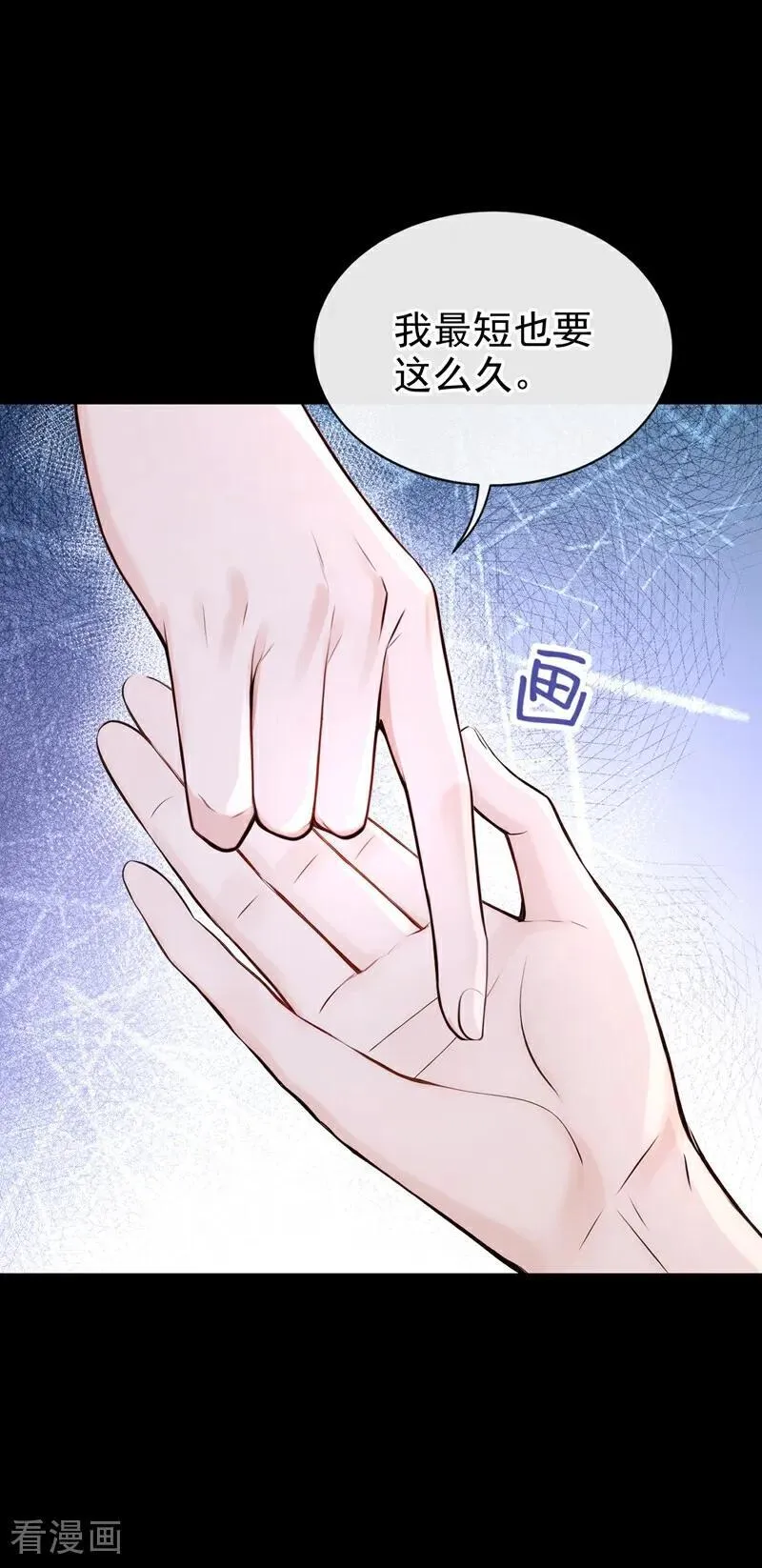 第45话 我有这么弱？17