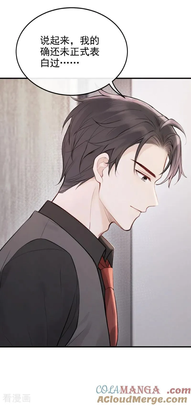 第47话 我想和你在一起21