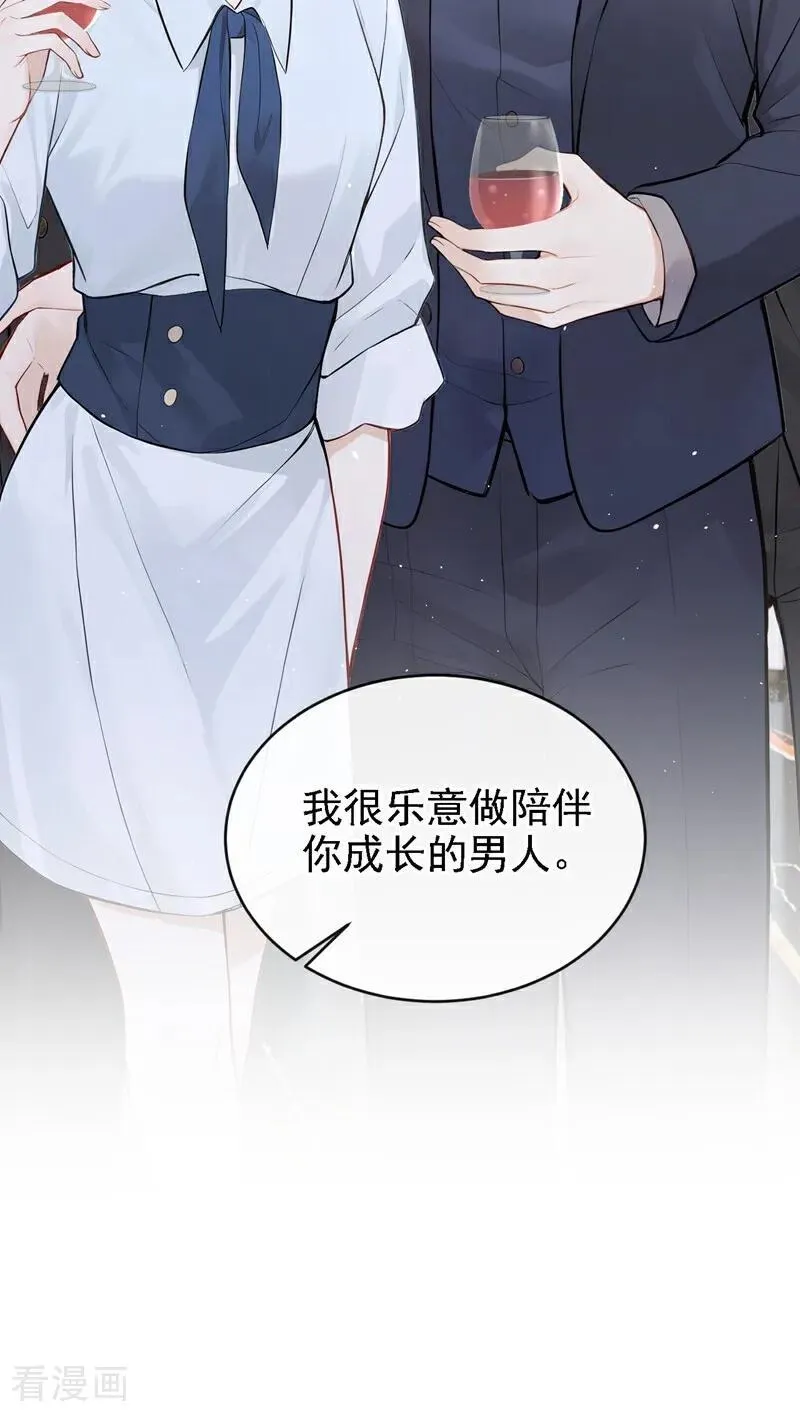 第47话 我想和你在一起40
