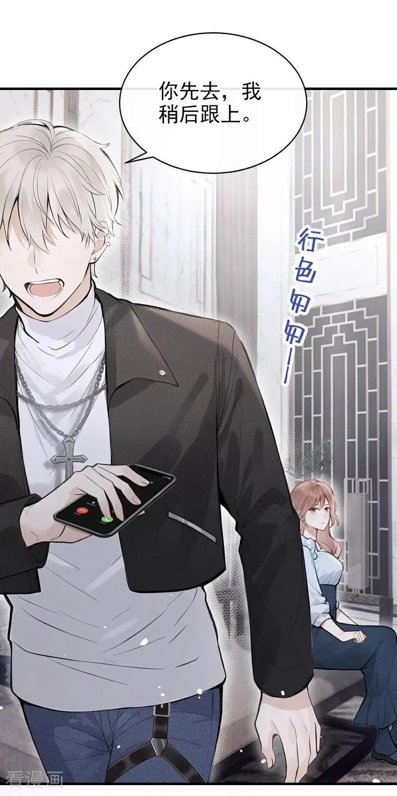 第39话 她还活着？！10