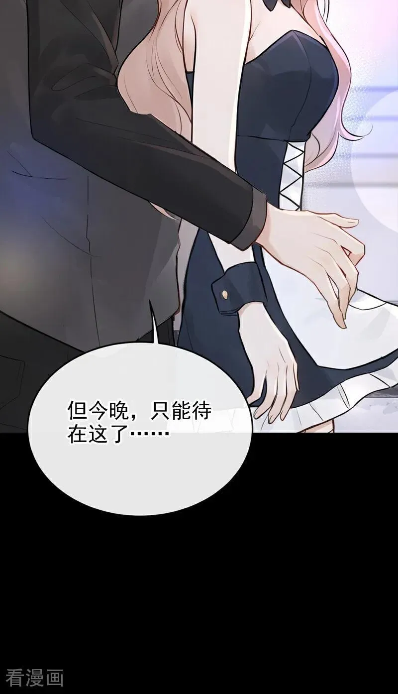 第46话 门怎么锁了？！35