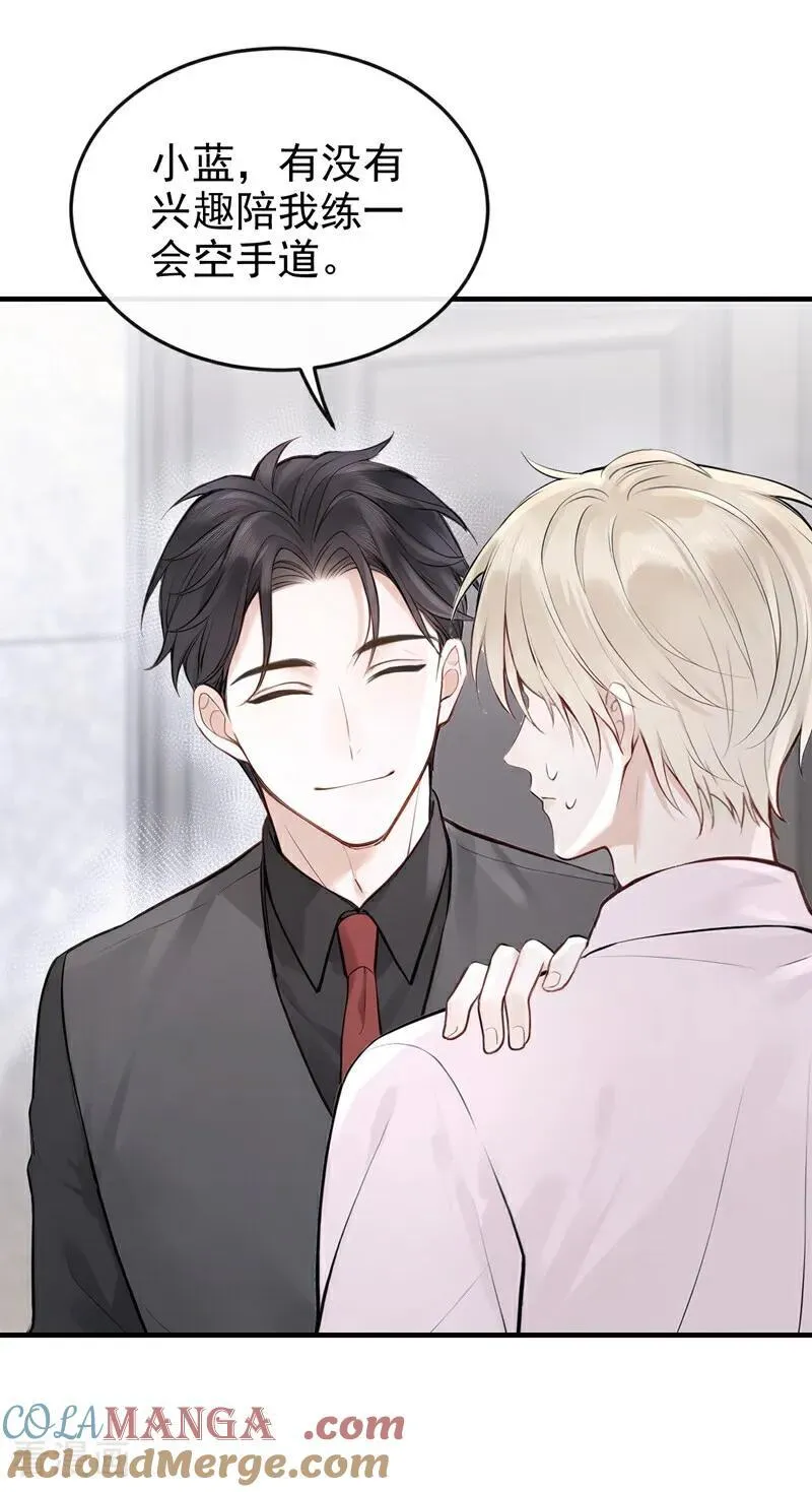 第49话 你耍我？10