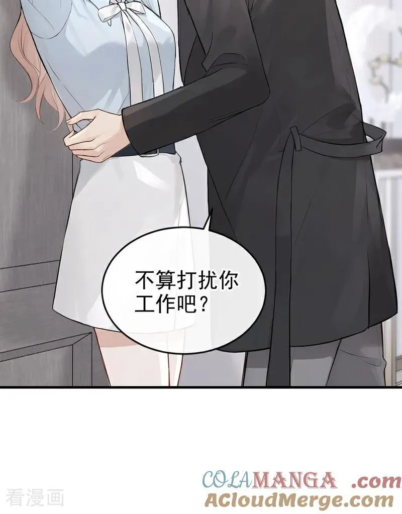第51话 换个称呼叫我2