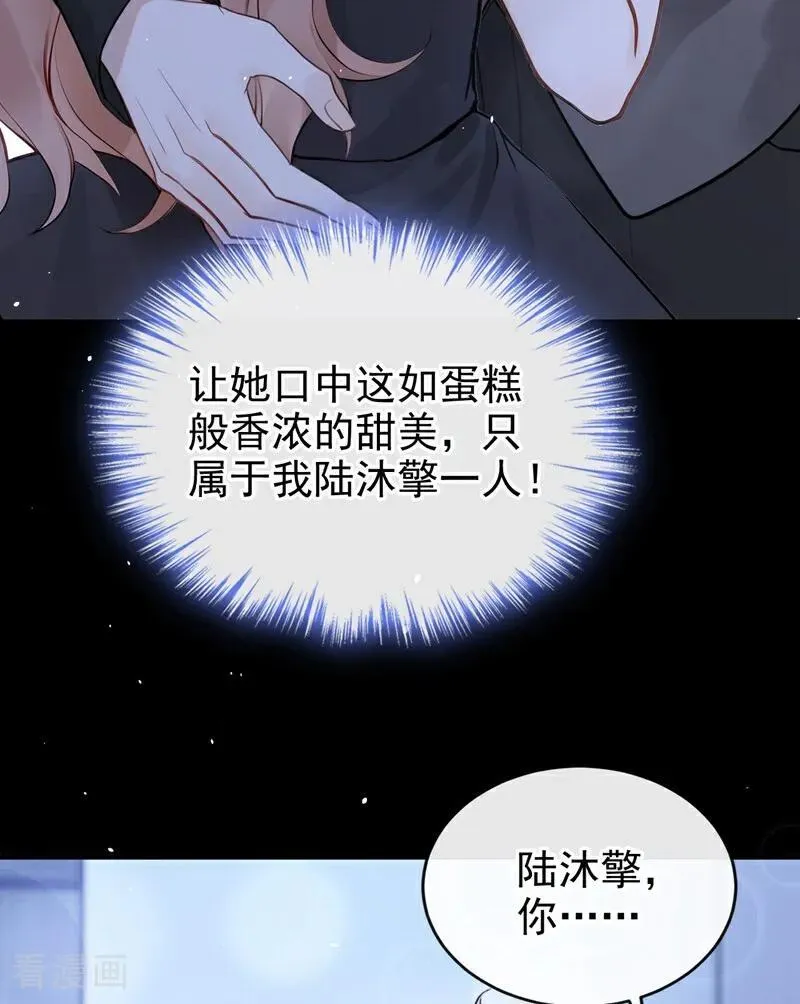 第48话 我忍不了了10