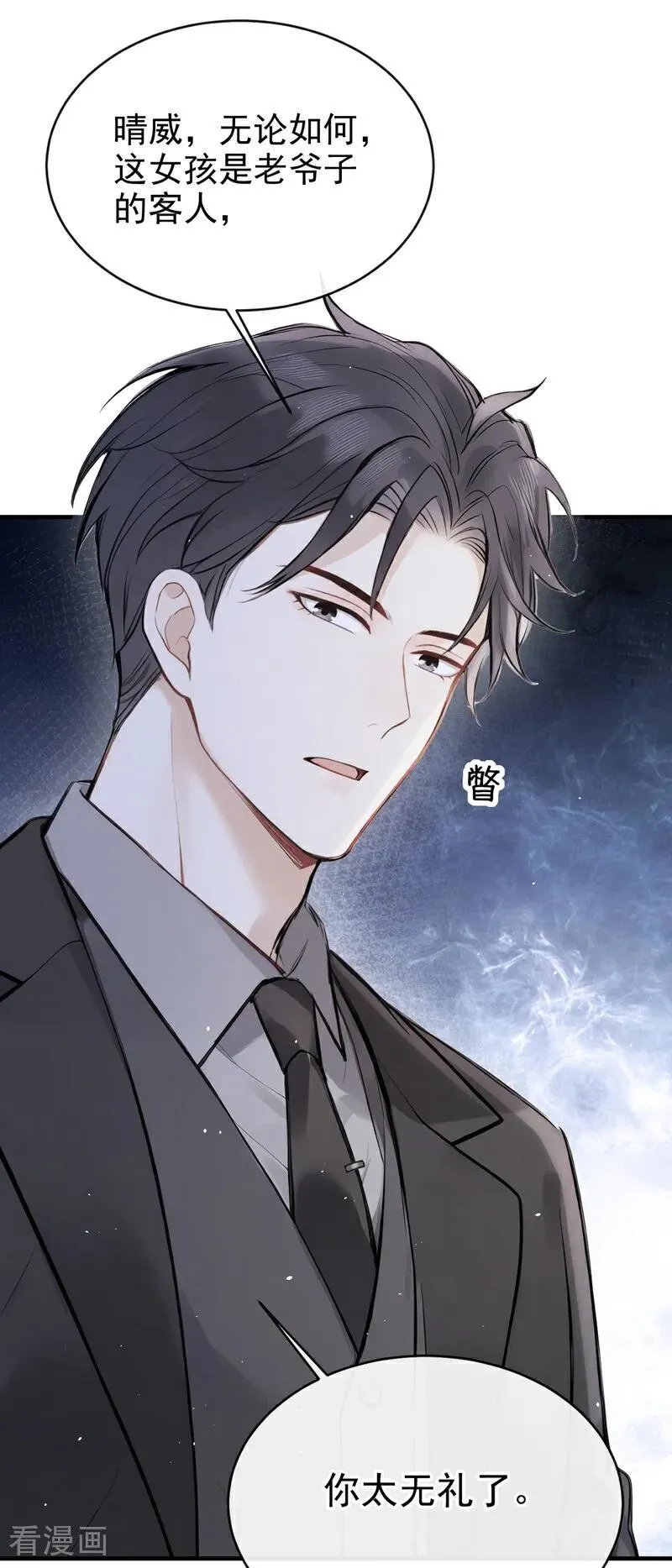 第41话 你有证据么？21