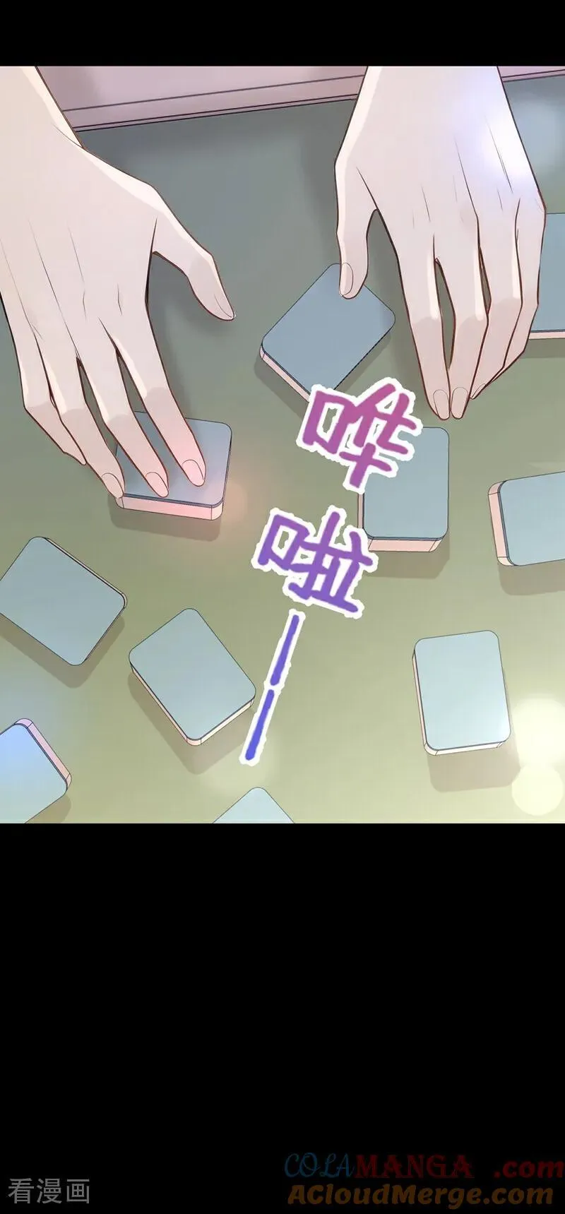 第45话 我有这么弱？4