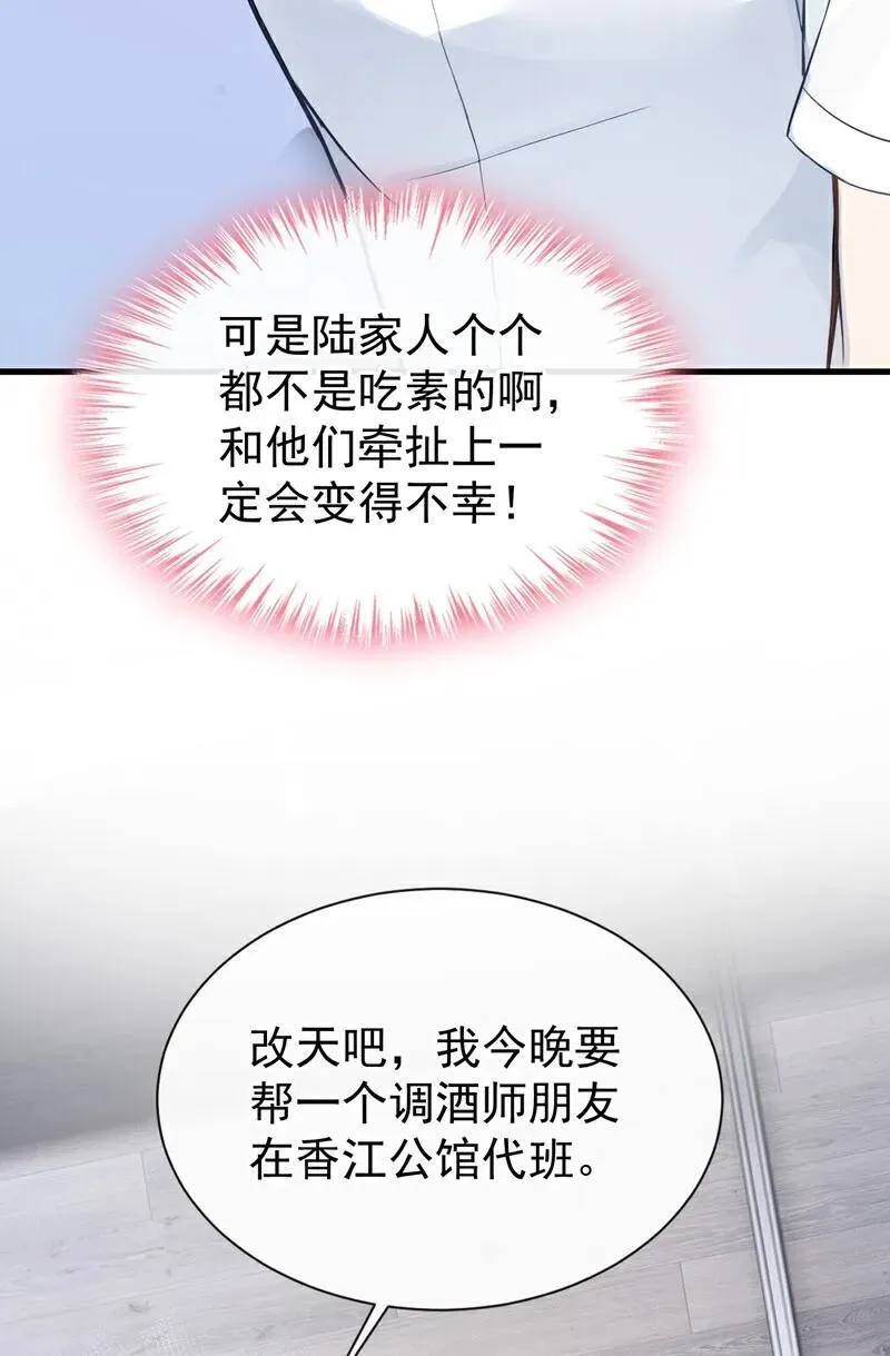 第43话 他见不到了38