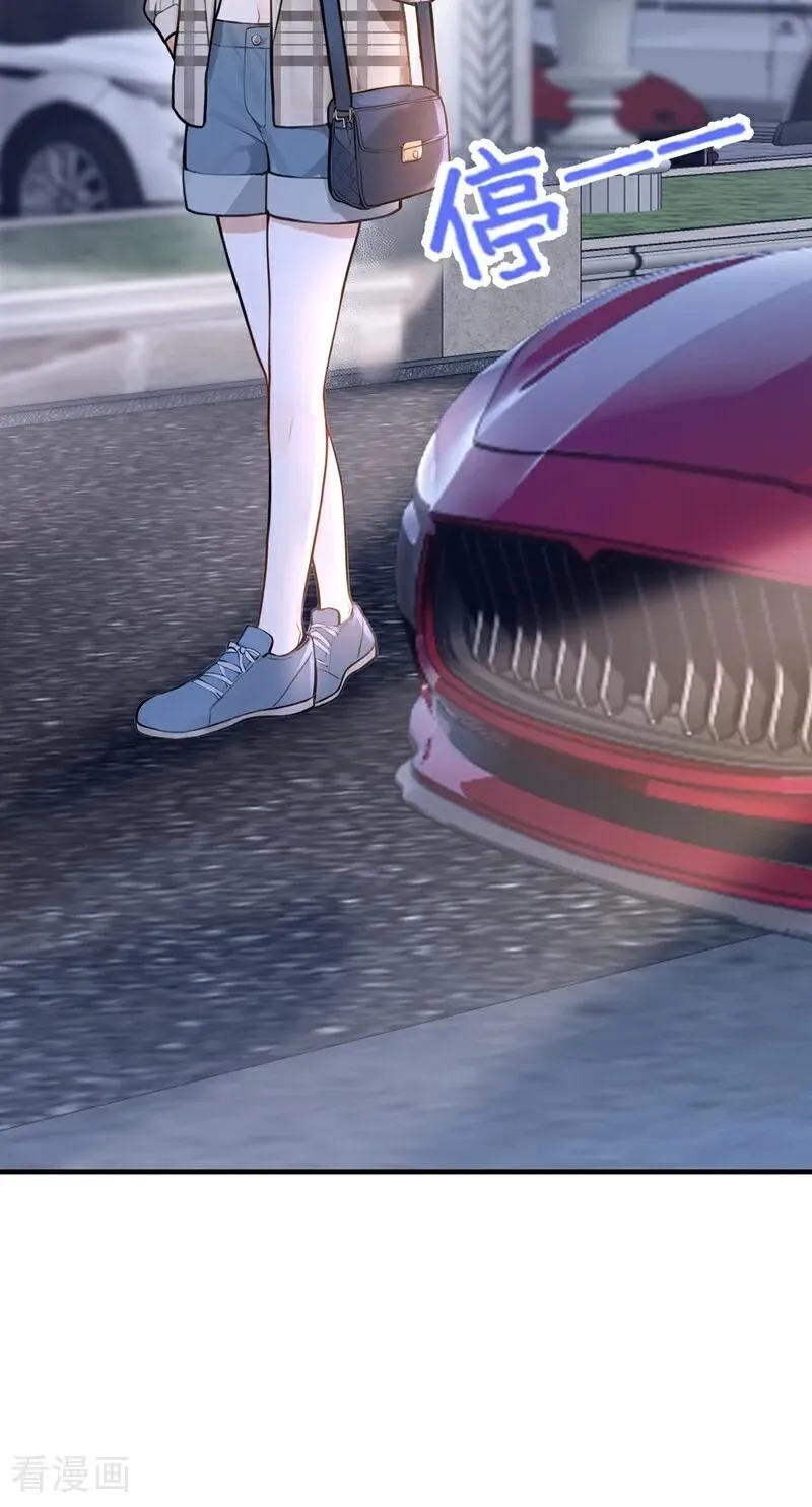 第49话 你耍我？19