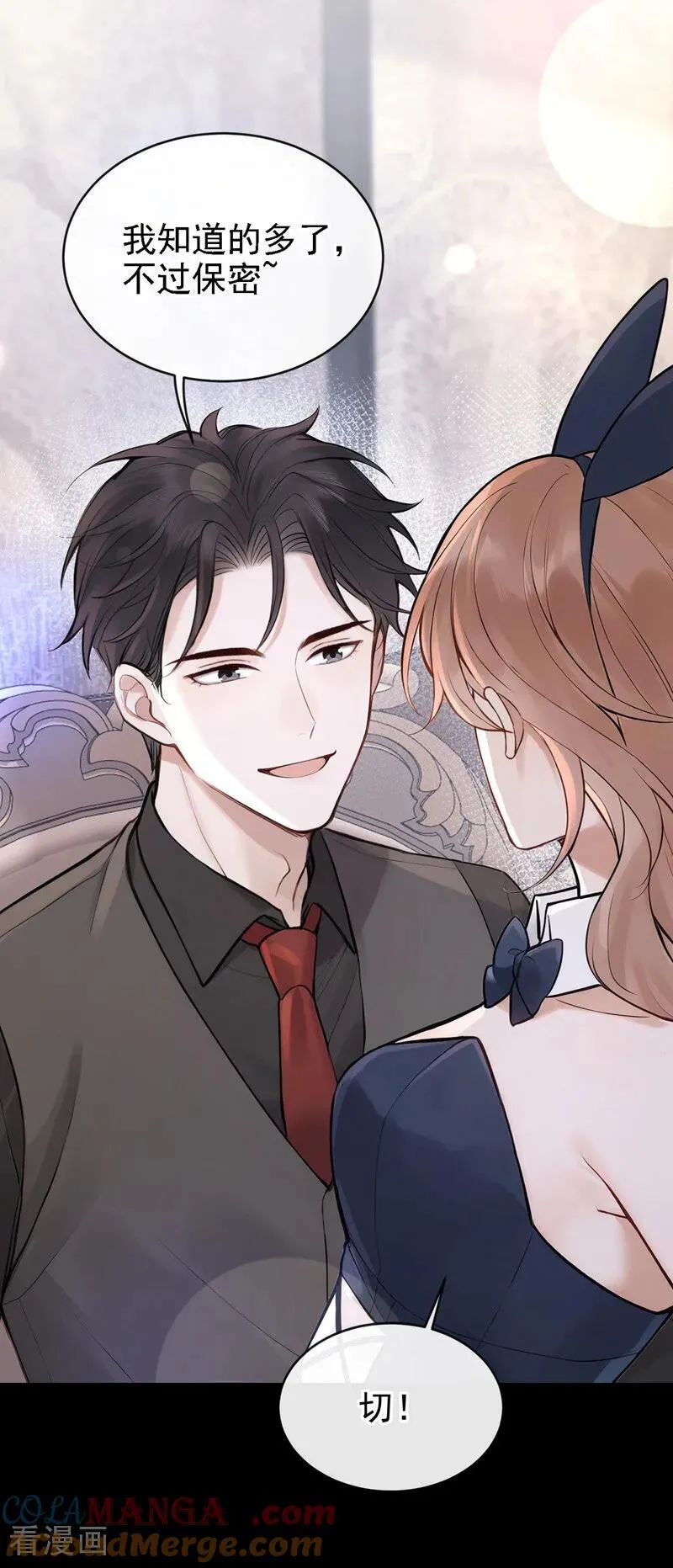 第46话 门怎么锁了？！24