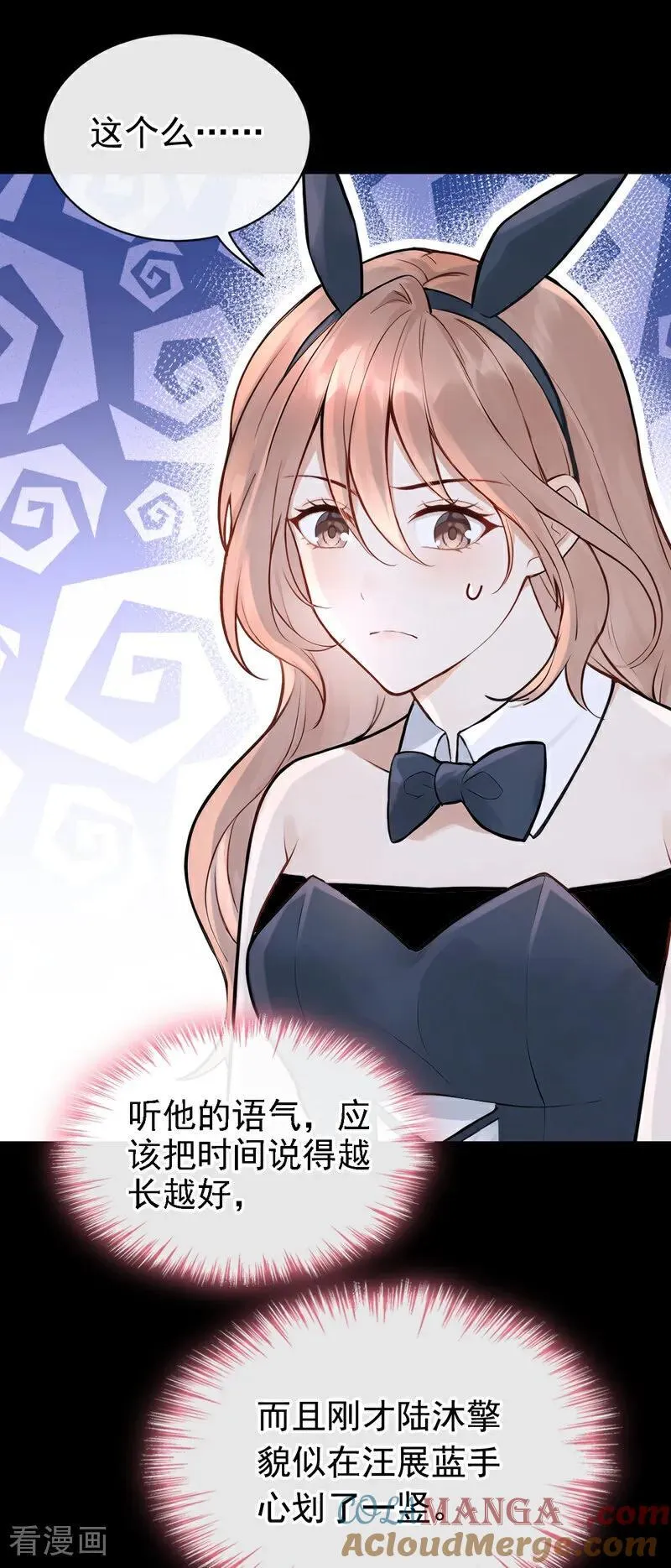 第45话 我有这么弱？20