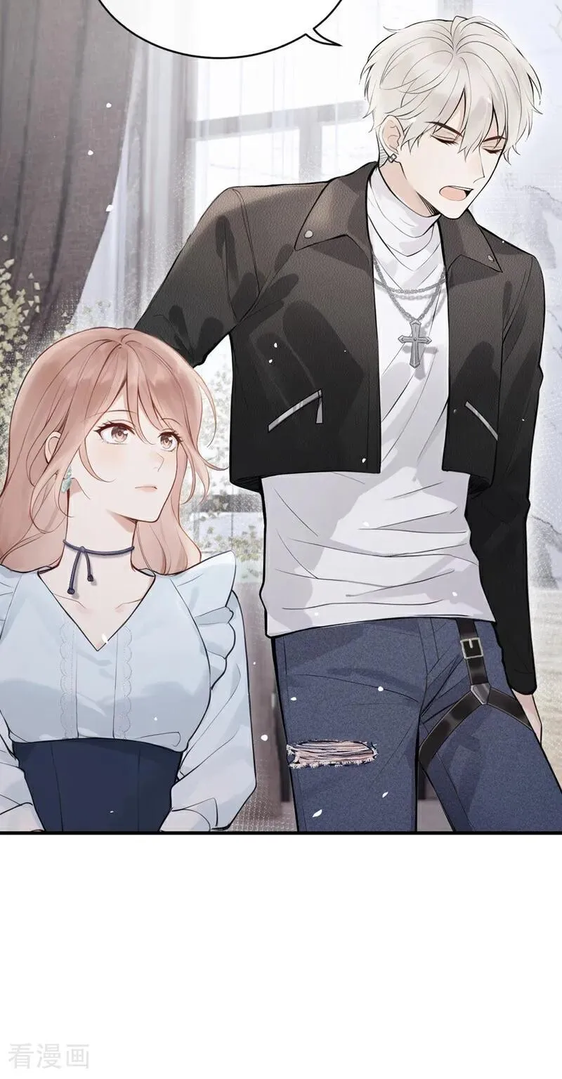 第39话 她还活着？！7