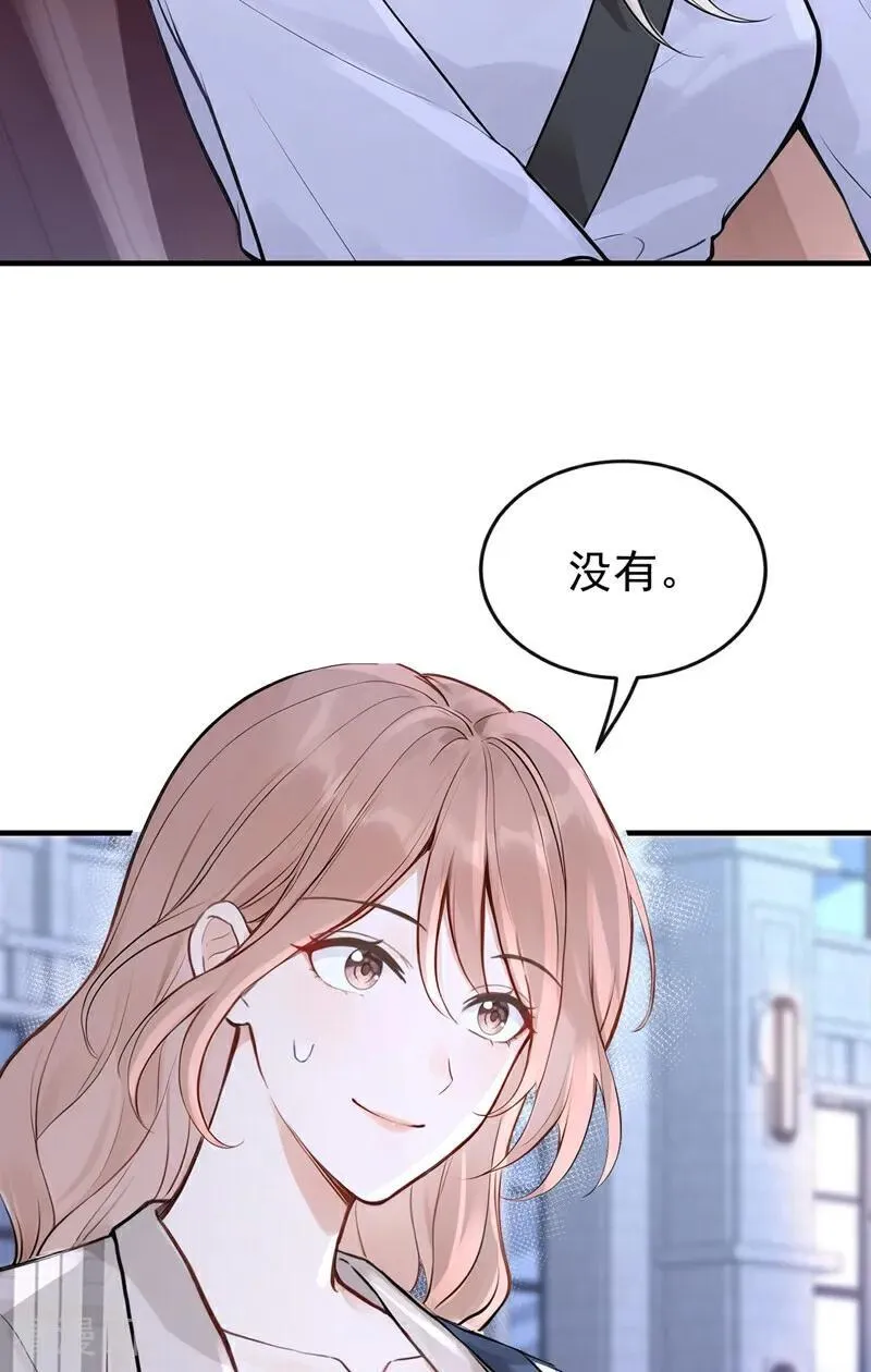 第49话 你耍我？23