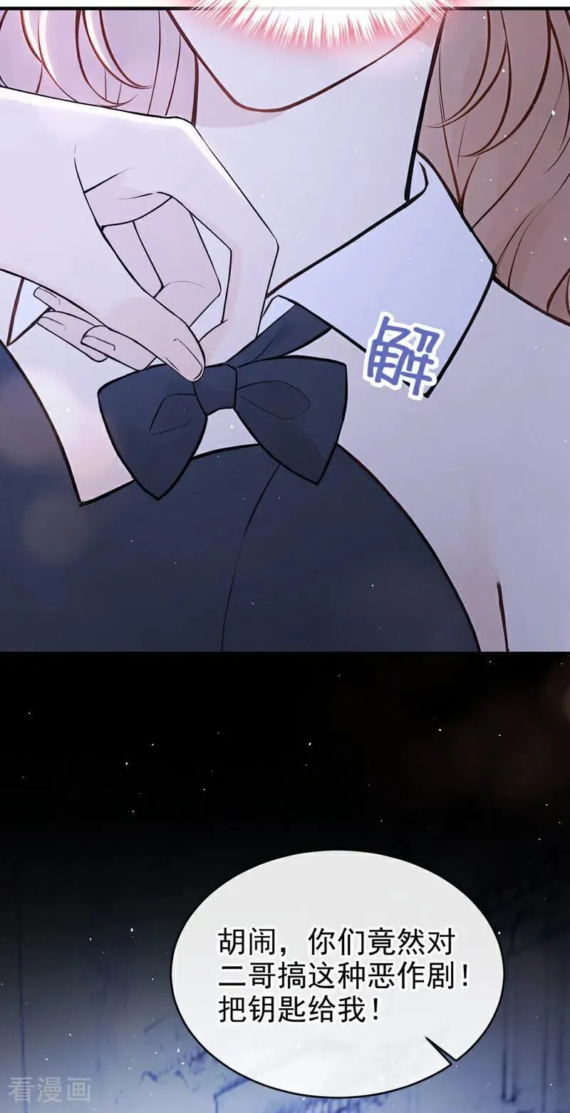 第48话 我忍不了了29