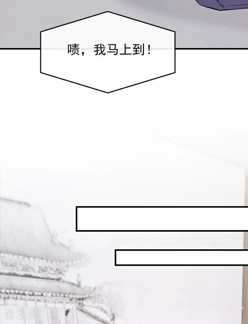 第47话 我想和你在一起5
