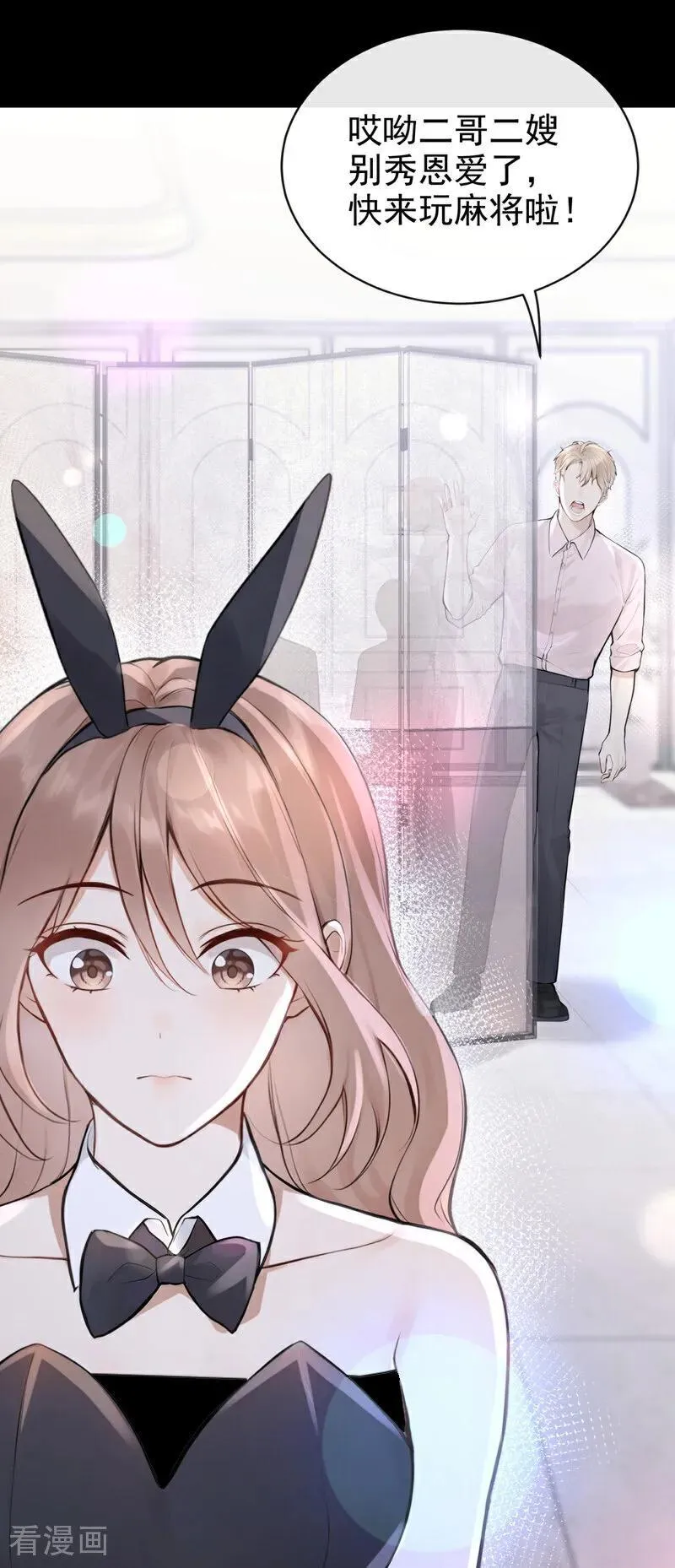 第45话 我有这么弱？5