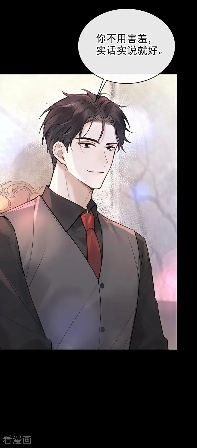 第45话 我有这么弱？19