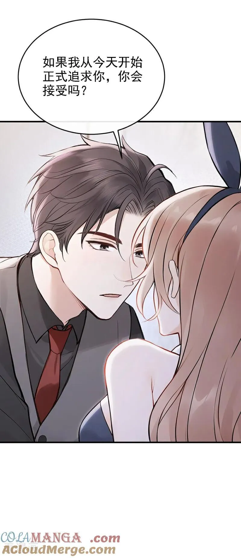 第47话 我想和你在一起24