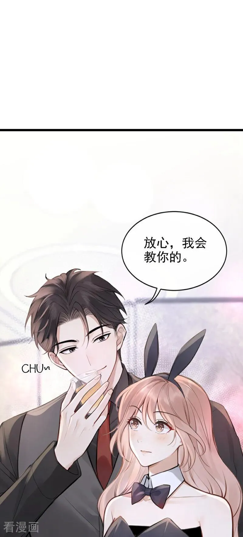 第45话 我有这么弱？1