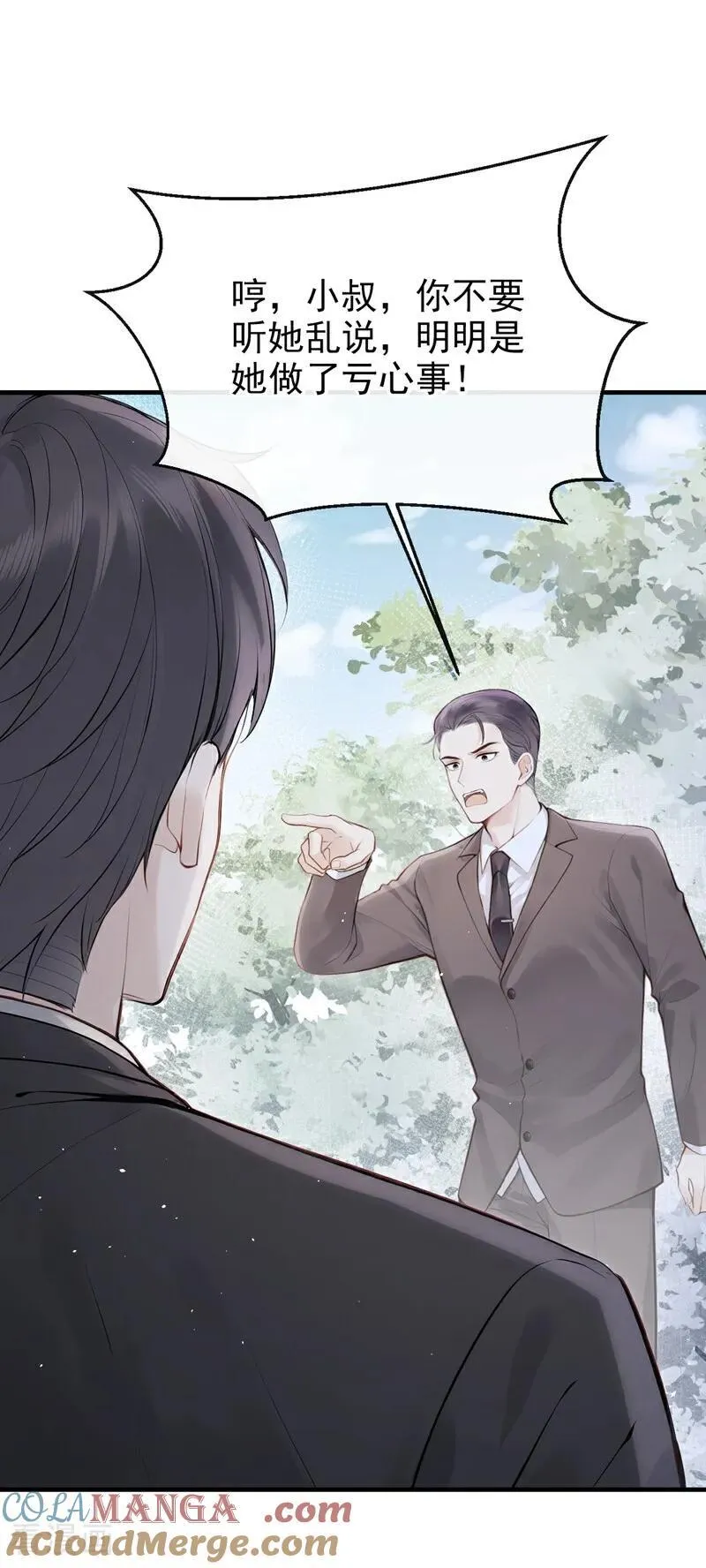 第41话 你有证据么？20