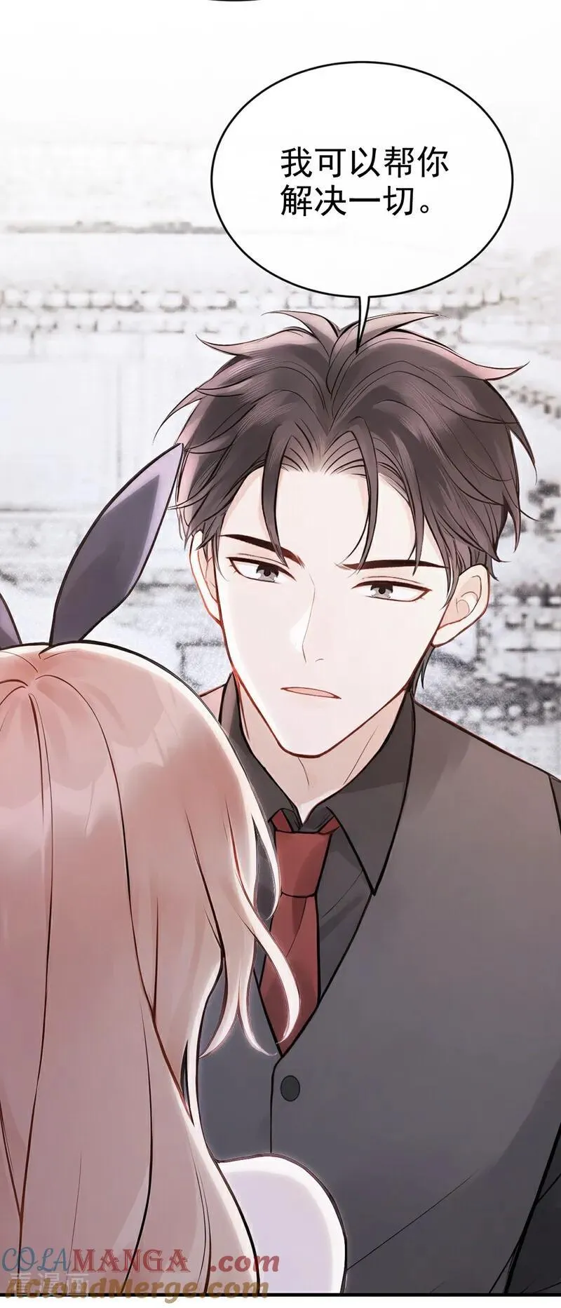 第47话 我想和你在一起18