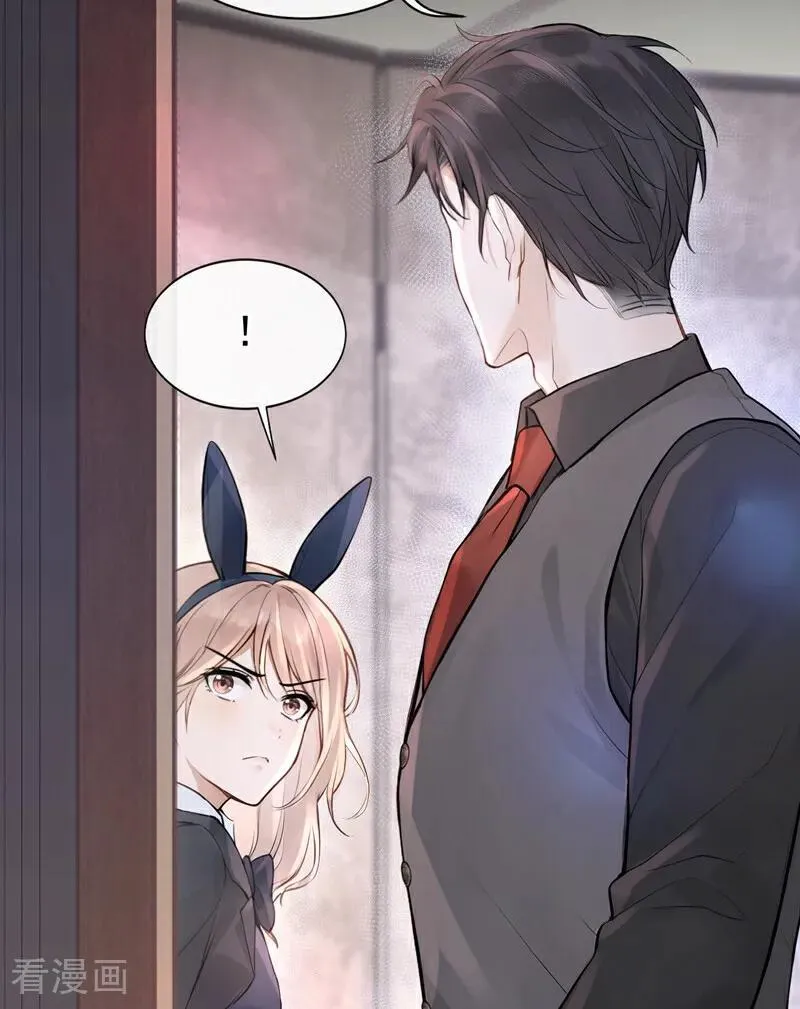 第44话 我是他女朋友28