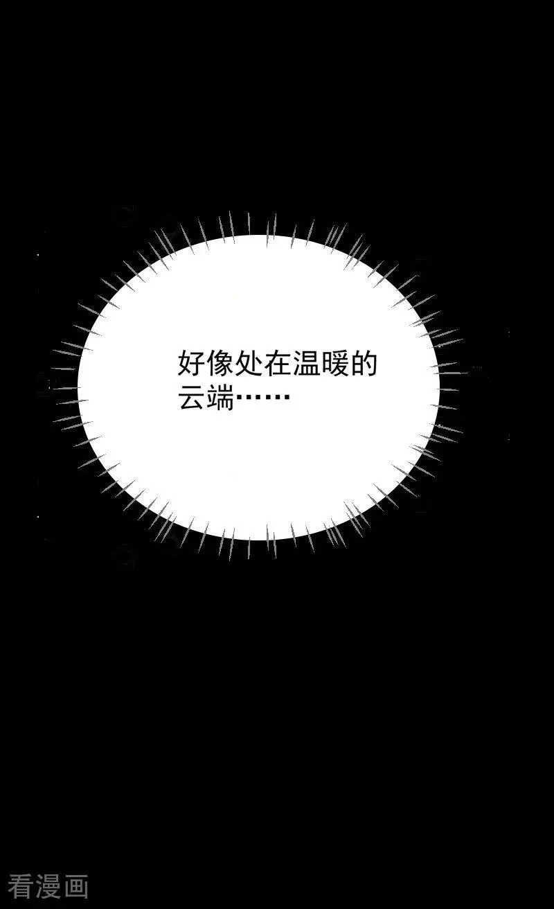 第48话 我忍不了了19