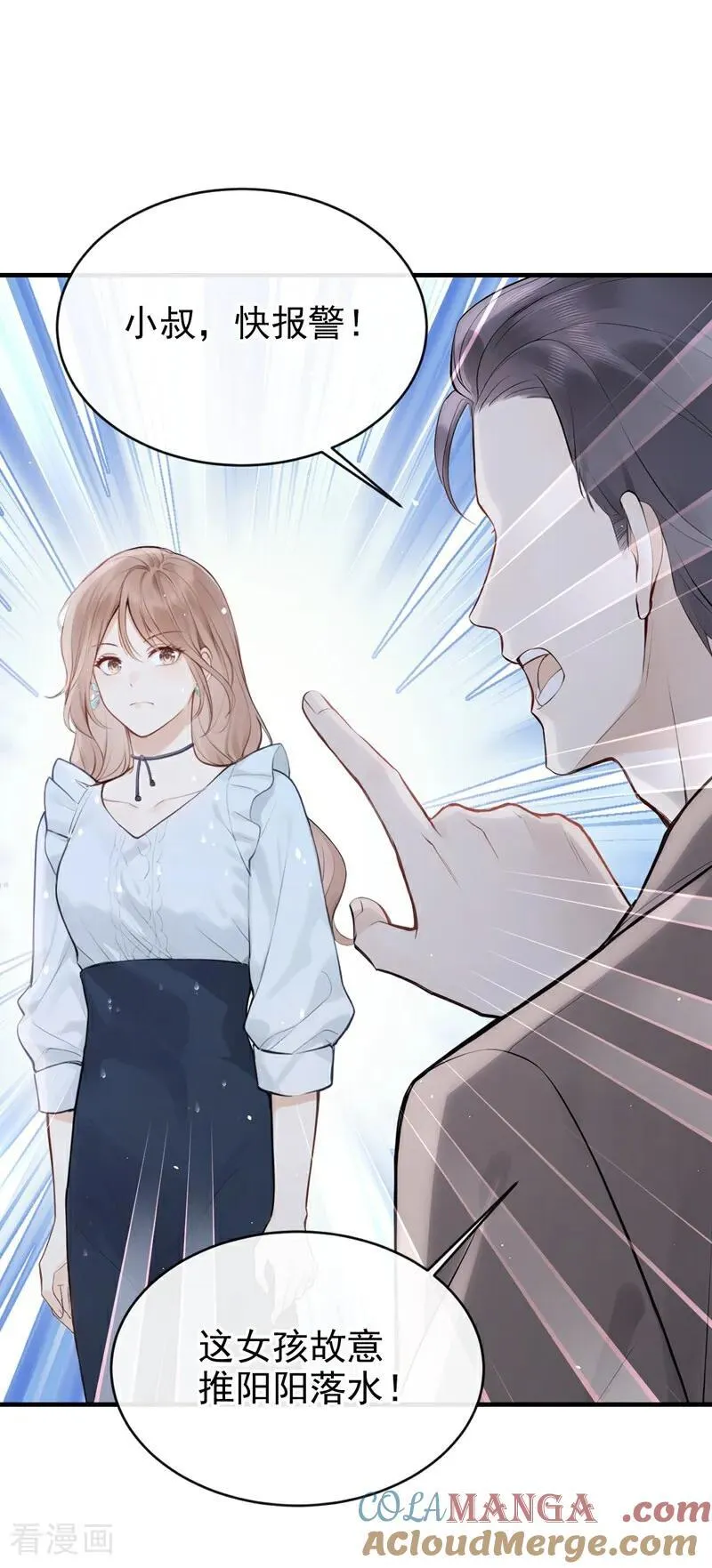 第41话 你有证据么？18