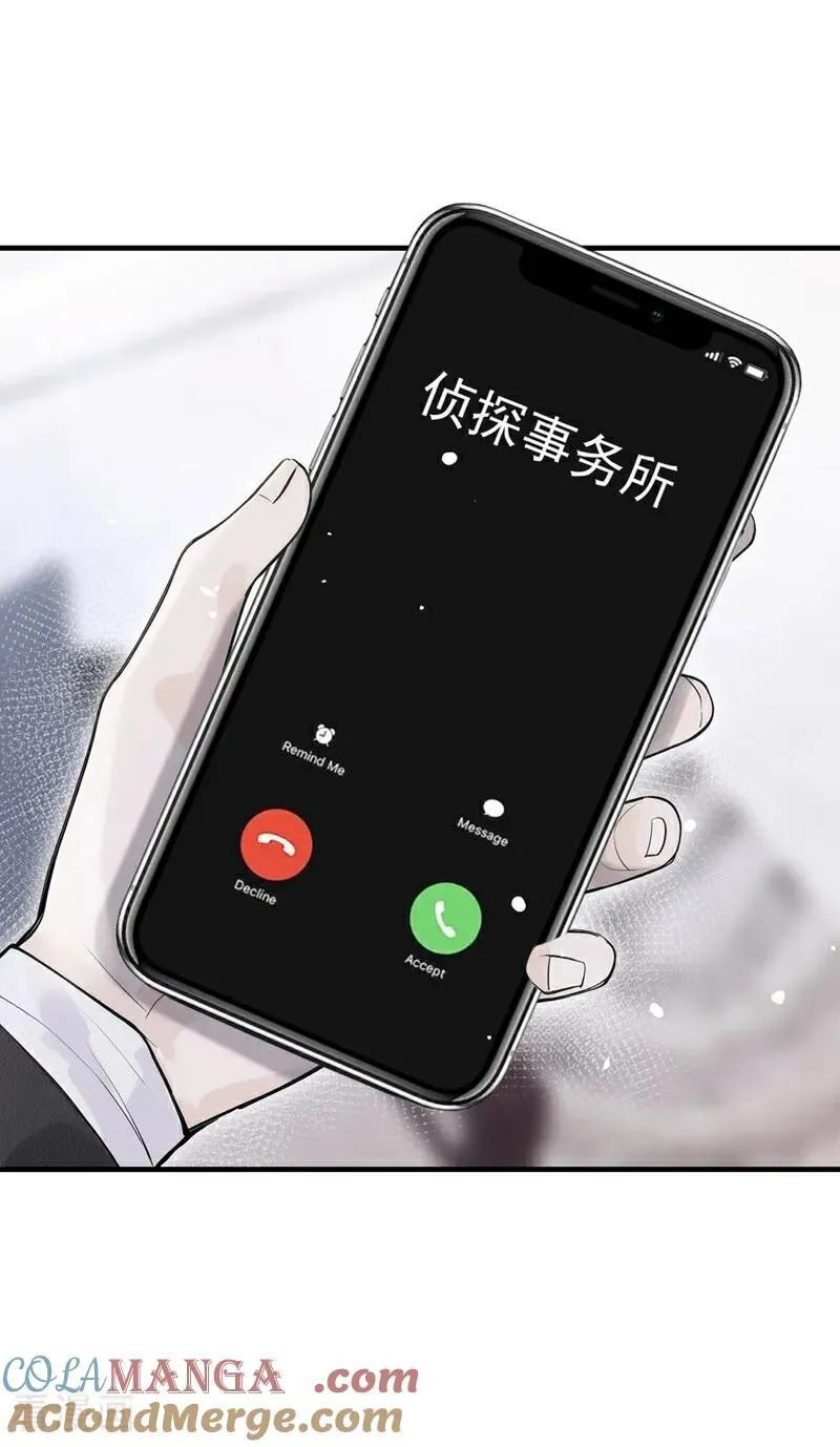 第39话 她还活着？！9