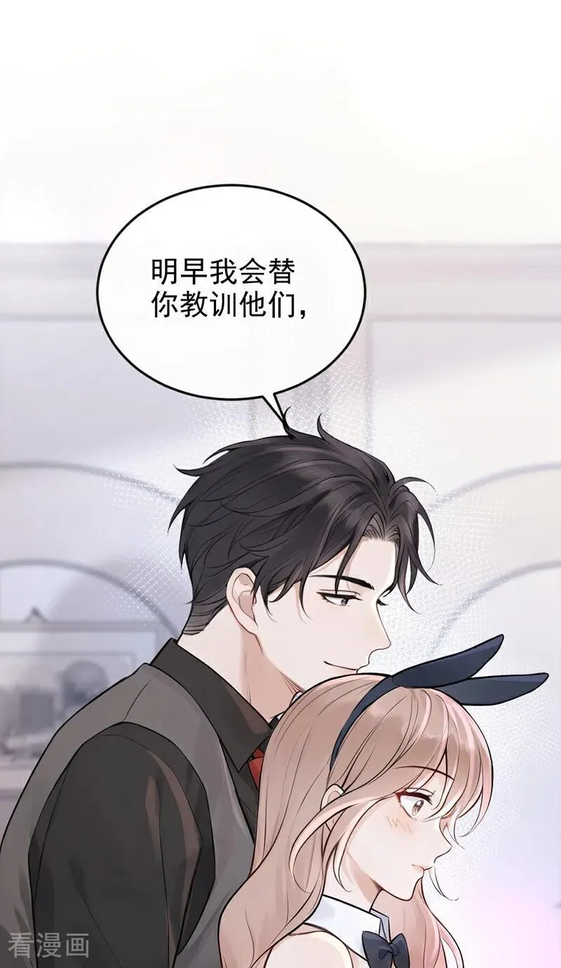 第46话 门怎么锁了？！34
