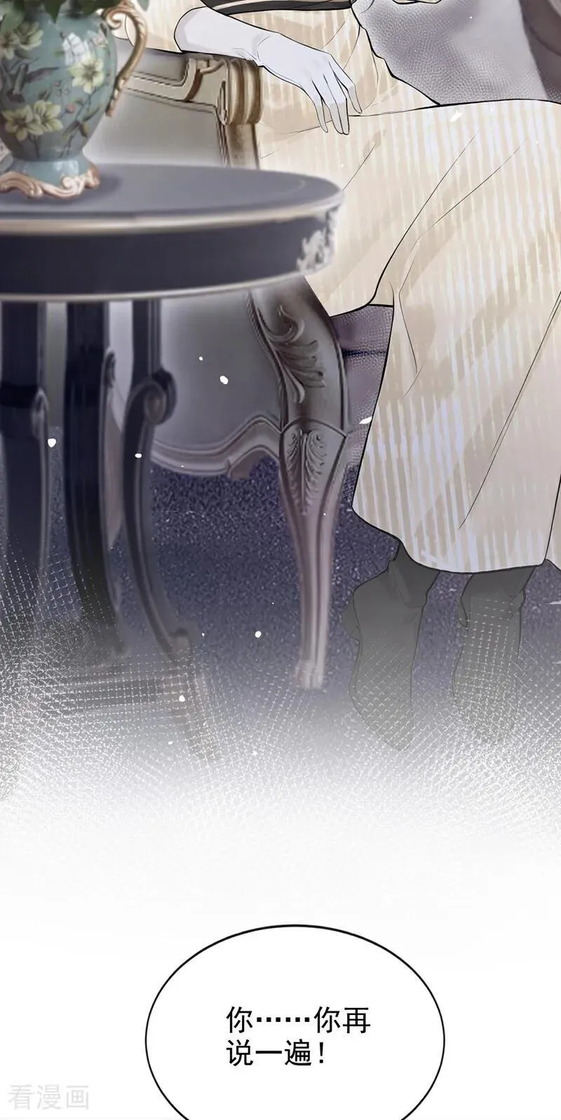 第39话 她还活着？！16