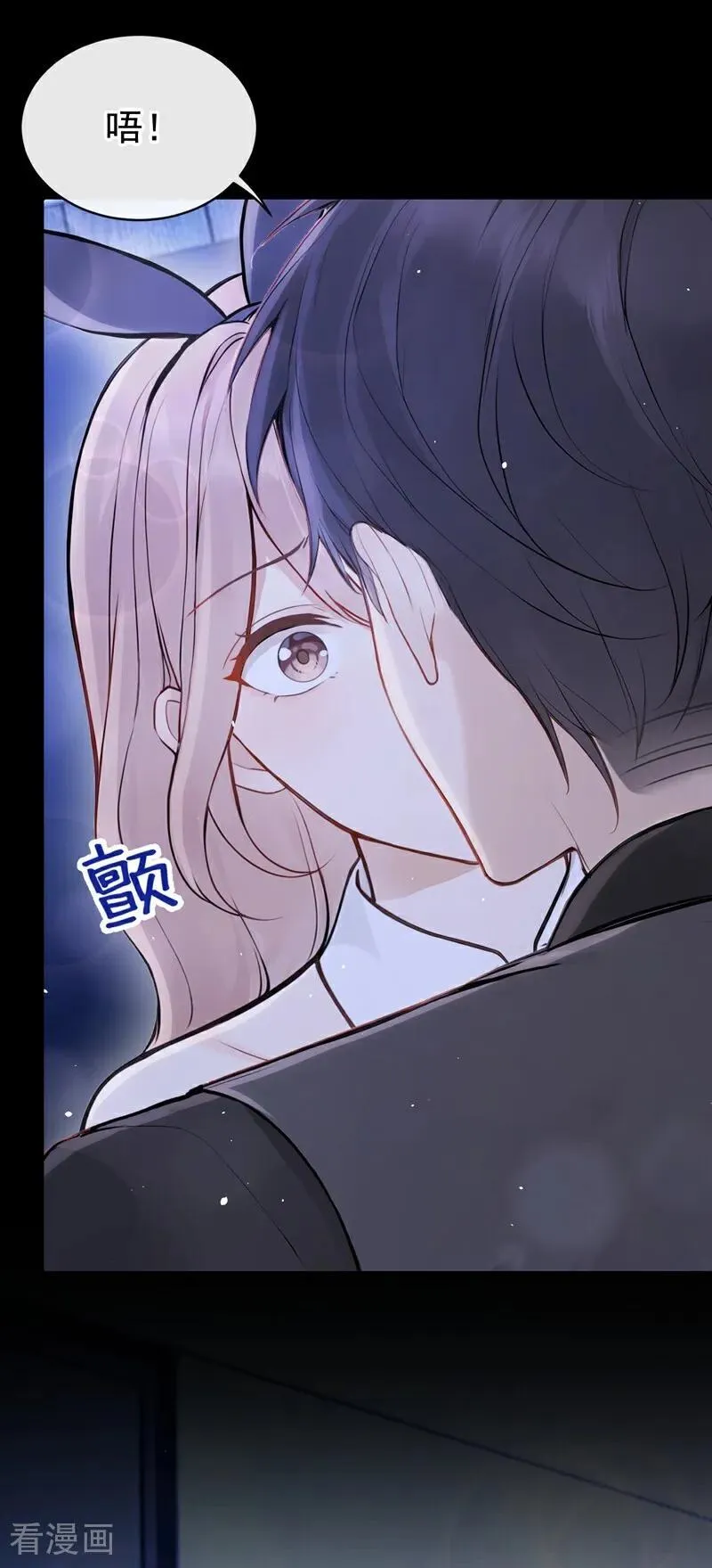 第48话 我忍不了了20
