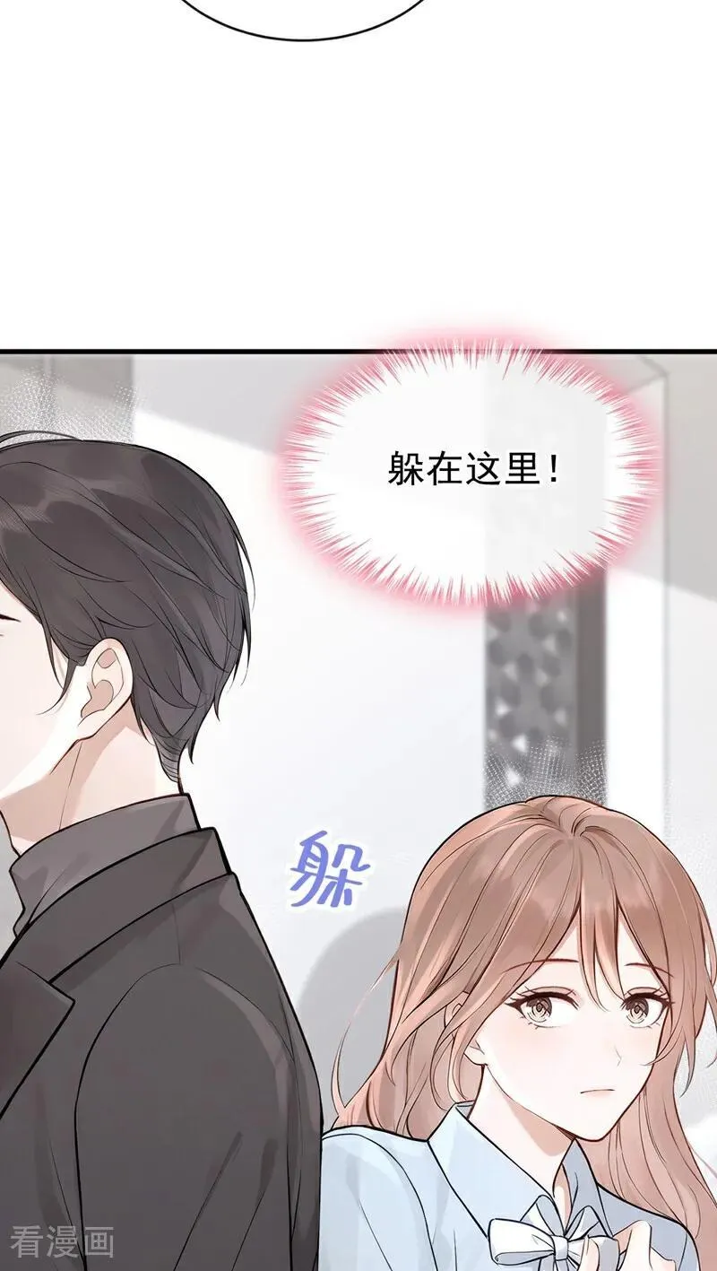 第51话 换个称呼叫我29