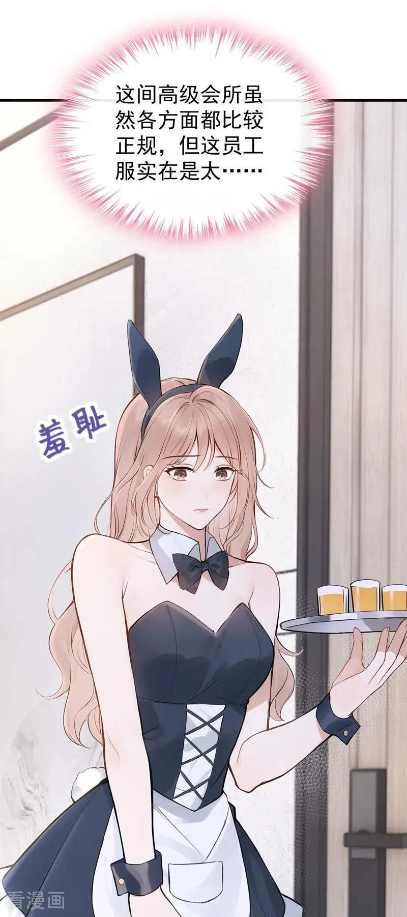 第43话 他见不到了44