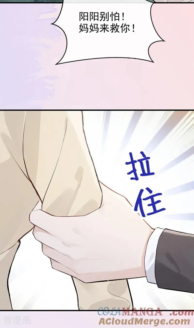 第39话 她还活着？！45