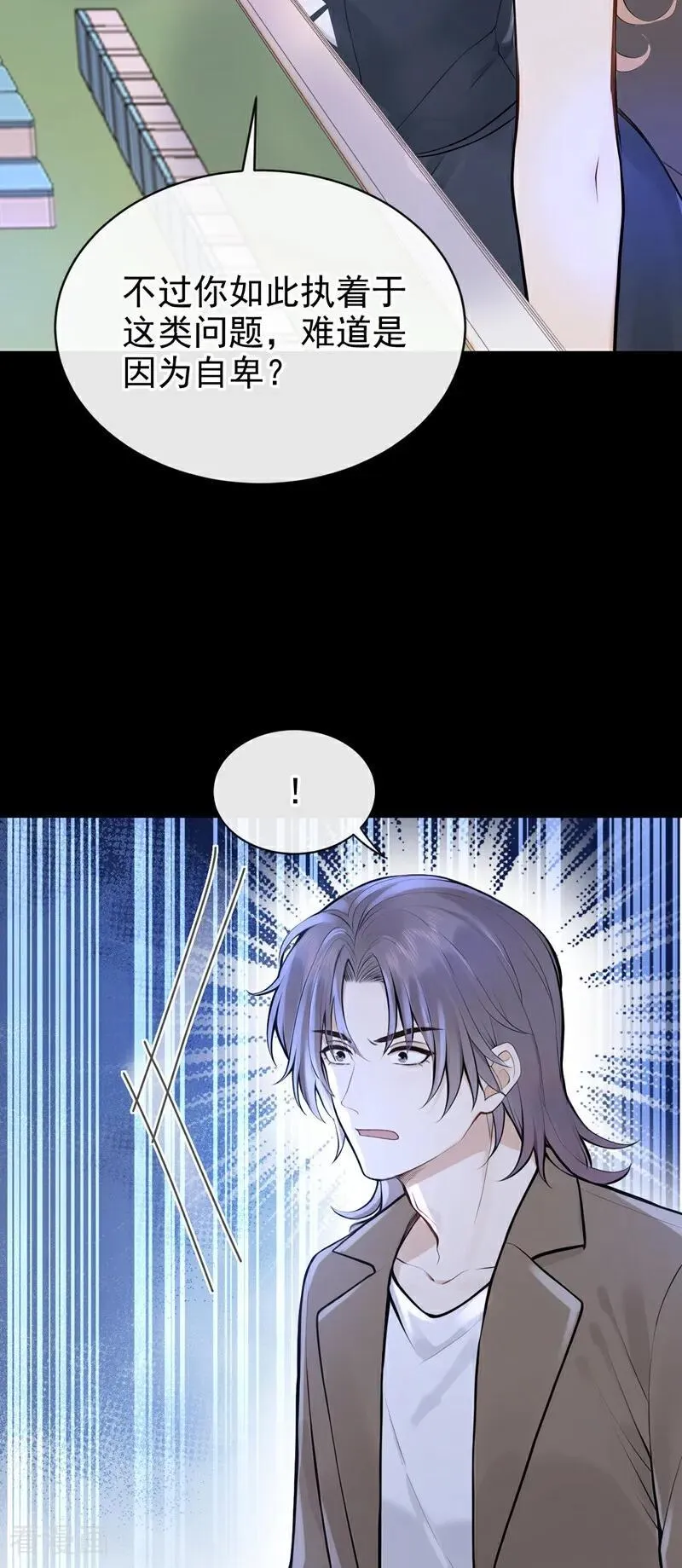 第45话 我有这么弱？27