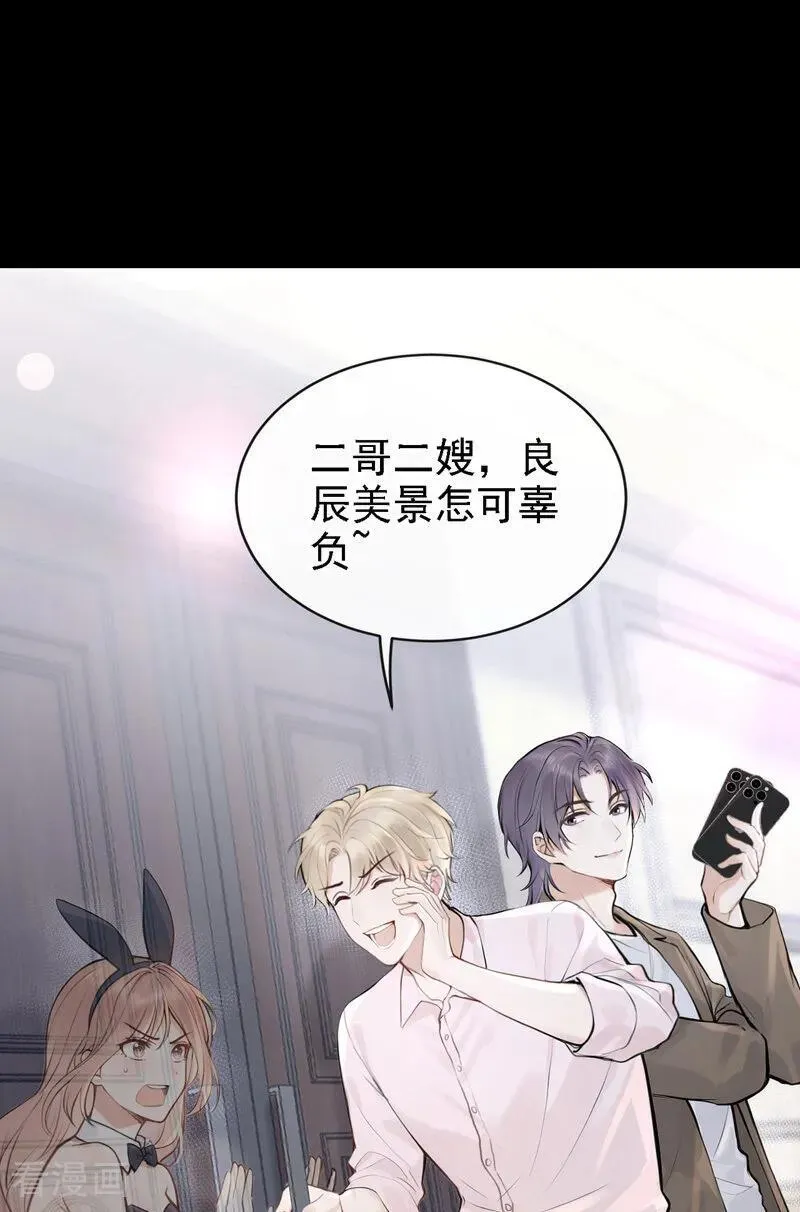 第46话 门怎么锁了？！28