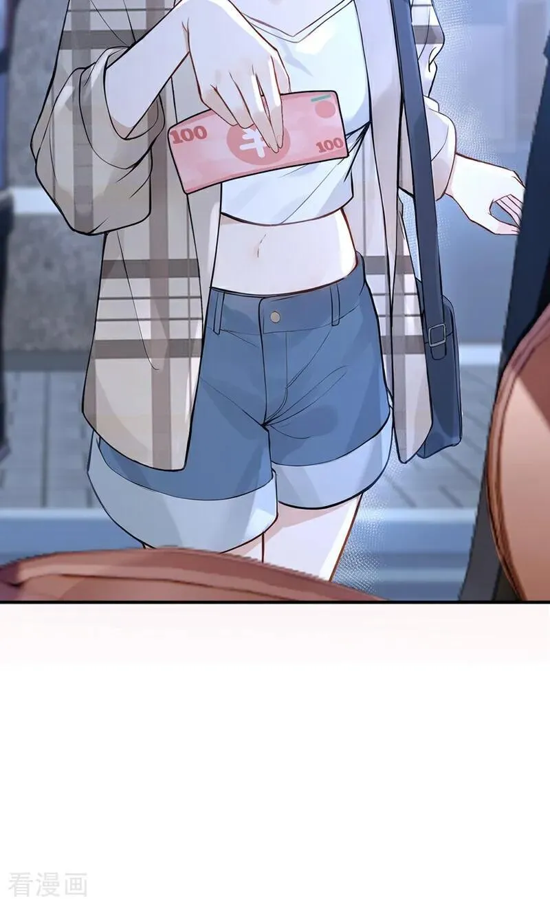 第49话 你耍我？41