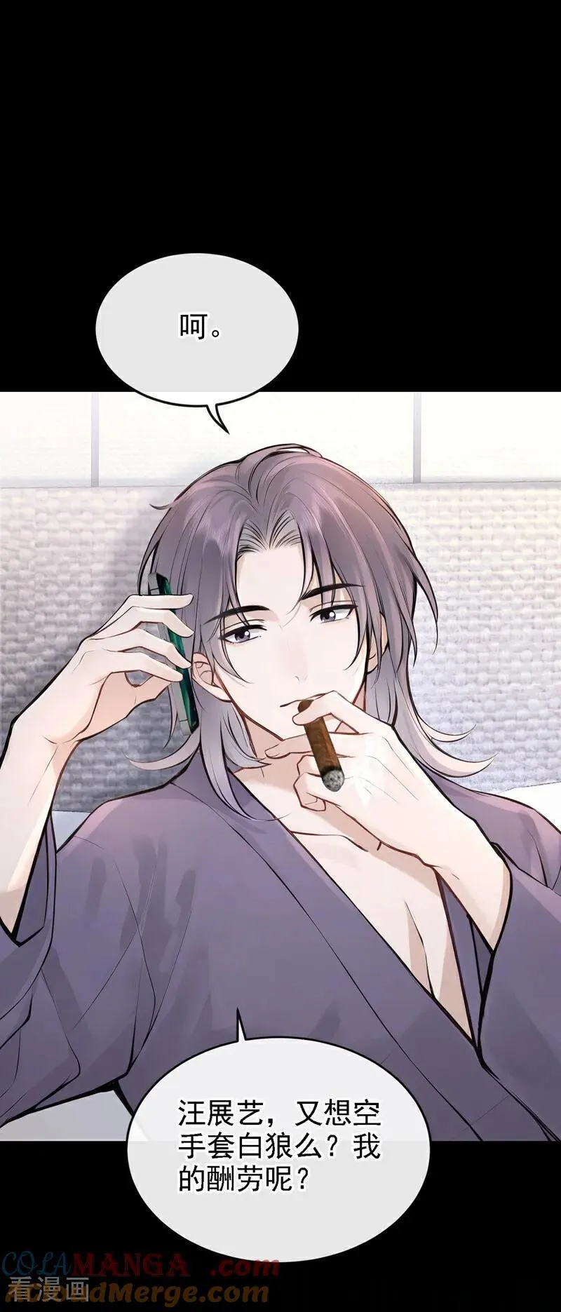 第46话 门怎么锁了？！39